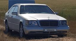 Mercedes-Benz S 320 1994 года за 3 700 000 тг. в Октябрьское – фото 2