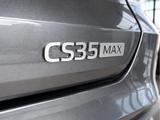 Changan CS35 Max 2026 года за 8 990 000 тг. в Атырау – фото 4