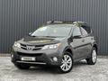 Toyota RAV4 2013 годаfor10 190 000 тг. в Актобе