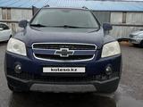 Chevrolet Captiva 2008 годаүшін4 400 000 тг. в Рудный