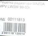 Решётка радиатора мазда MPV за 15 000 тг. в Экибастуз – фото 2