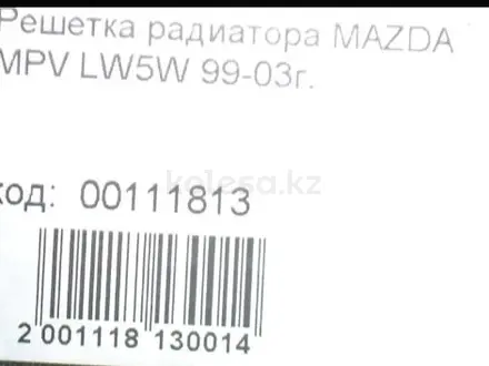 Решётка радиатора мазда MPV за 15 000 тг. в Экибастуз – фото 2