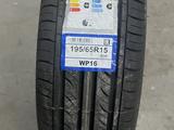 185/65R15 Winda Boto WP16үшін14 700 тг. в Алматы