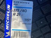 Разно размерные Michelin X-Ice North 4 SUV за 350 000 тг. в Алматы