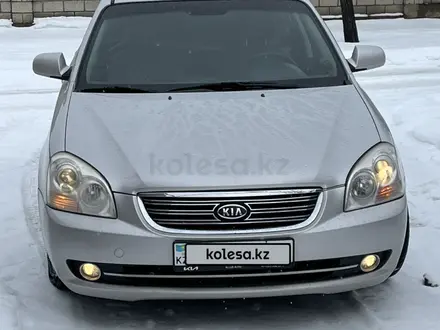 Kia Lotze 2007 года за 3 255 127 тг. в Шымкент – фото 6