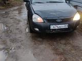 ВАЗ (Lada) Priora 2170 2008 года за 350 000 тг. в Астана