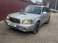 Subaru Forester 2003 года за 3 300 000 тг. в Астана
