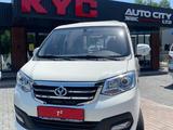 KYC  T3 2025 года за 8 550 000 тг. в Астана – фото 2