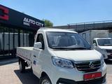 KYC  T3 2025 года за 8 550 000 тг. в Астана – фото 3