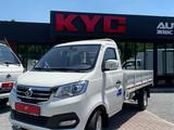 KYC  T3 2025 года за 8 550 000 тг. в Астана