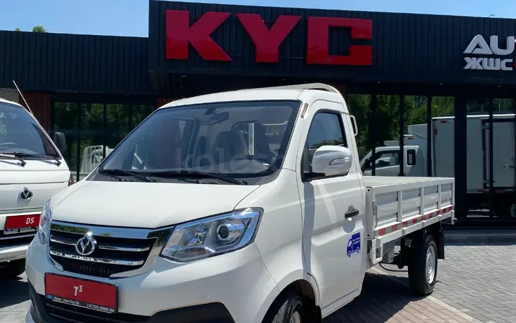 KYC  T3 2025 годаүшін8 550 000 тг. в Астана