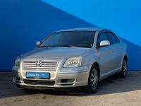 Toyota Avensis 2006 года за 4 230 000 тг. в Алматы