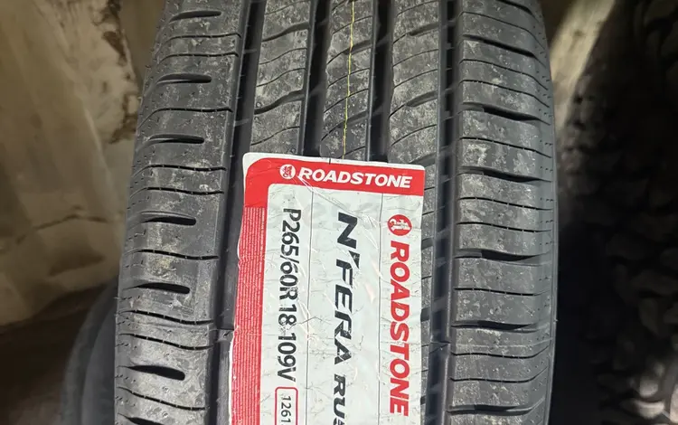 265/60.18 RODSTONE Корея за 56 000 тг. в Алматы