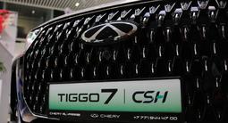 Chery Tiggo 7 Tech 2026 годаүшін10 790 000 тг. в Алматы – фото 3