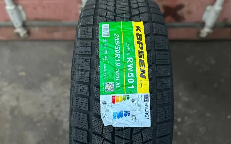 Зимний шины Kapsen 255 50 19 за 330 000 тг. в Астана