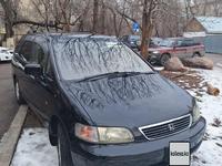 Honda Odyssey 1997 годаүшін3 300 000 тг. в Алматы
