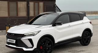 Geely Coolray 2024 года за 7 600 000 тг. в Актау