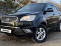 SsangYong Actyon 2013 годаүшін5 850 000 тг. в Караганда