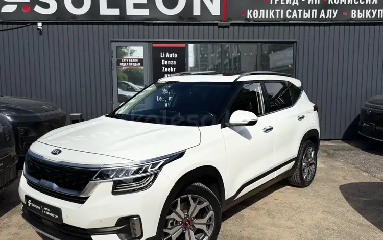 Kia Seltos 2020 года за 8 250 000 тг. в Алматы