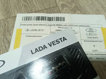 ВАЗ (Lada) Vesta 2021 года за 5 990 000 тг. в Астана – фото 5