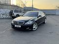 Mercedes-Benz S 500 2007 годаfor12 300 000 тг. в Алматы – фото 2