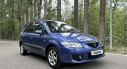 Mazda Premacy 2000 годаүшін3 500 000 тг. в Талдыкорган