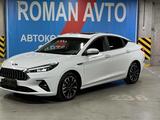 JAC J7 2023 годаүшін6 500 000 тг. в Астана