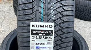 255/45/20 Kumho WS71 липучка за 425 000 тг. в Алматы