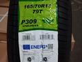 165/70R13 Rapid P309үшін14 900 тг. в Алматы