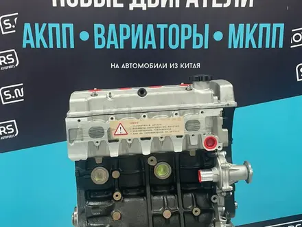 Жаңа түпнұсқа Geely қозғалтқышы-Джили 1.5-сыйлық ретінде май — кепілдік за 490 000 тг. в Шымкент – фото 3