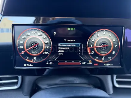 Hyundai Elantra 2023 года за 9 100 000 тг. в Караганда – фото 14