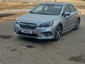 Subaru Legacy 2018 года за 10 350 000 тг. в Тараз – фото 8