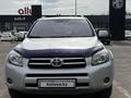 Toyota RAV4 2007 годаүшін6 800 000 тг. в Алматы – фото 2