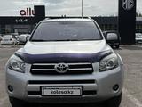 Toyota RAV4 2007 годаүшін6 800 000 тг. в Алматы – фото 2