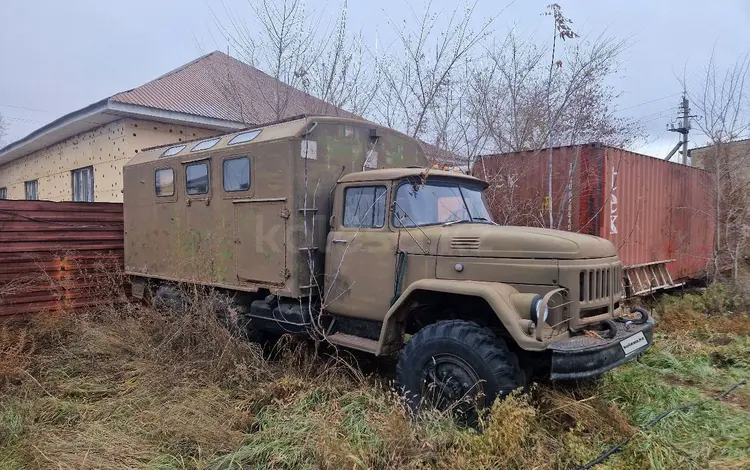 ЗиЛ  131 1990 годаүшін4 500 000 тг. в Астана