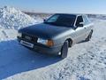 Audi 80 1989 годаүшін750 000 тг. в Аршалы