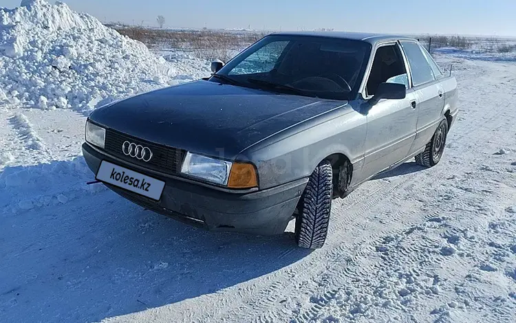 Audi 80 1989 годаүшін750 000 тг. в Аршалы