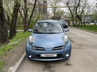 Nissan Micra 2006 года за 2 900 000 тг. в Алматы