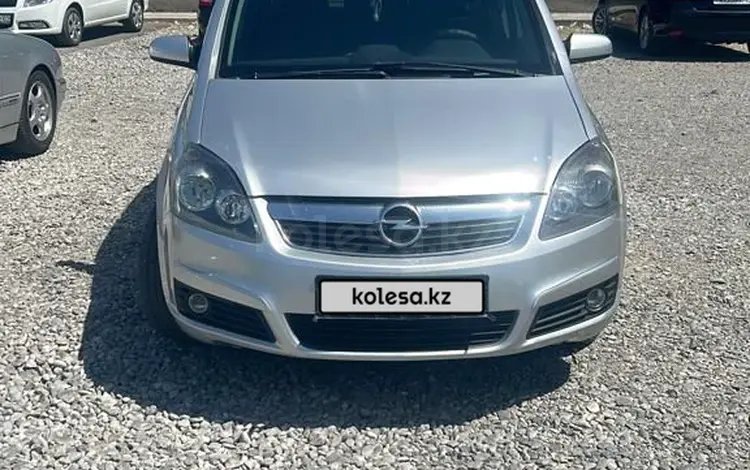 Opel Zafira 2006 года за 4 500 000 тг. в Аксукент