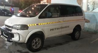 Mitsubishi Delica 1994 года за 2 100 000 тг. в Алматы