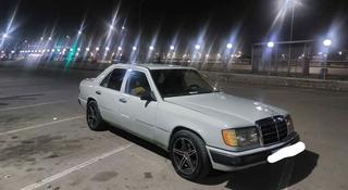 Mercedes-Benz E 230 1989 года за 700 000 тг. в Алматы