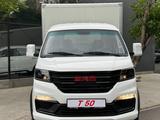 Shineray  T 50 2025 года за 11 450 000 тг. в Астана – фото 5