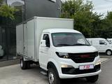 Shineray  T 50 2025 года за 11 450 000 тг. в Астана