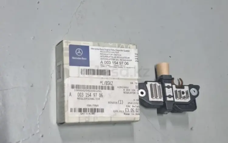 Регулятор генератора Mercedes-Benz A0031549706 за 31 037 тг. в Алматы