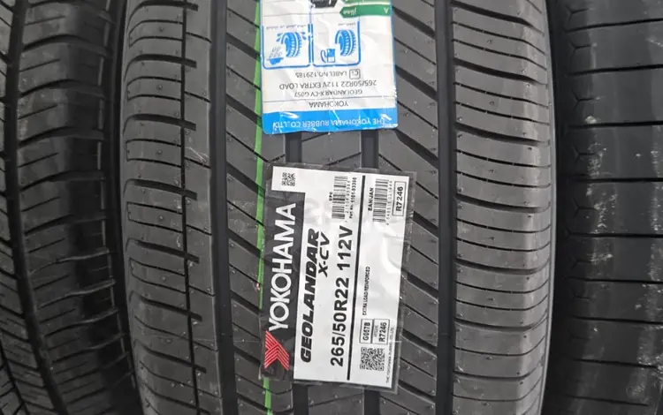 Yokohama Geolandar X-CV G057 265/50 R22 за 220 000 тг. в Астана