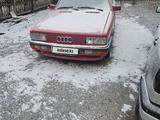 Audi 90 1986 года за 1 500 000 тг. в Тараз