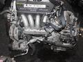 Привозной двигатель K24a 2.4л Honda Accord. Япония, установка, масло. за 135 700 тг. в Алматы – фото 2