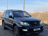 Lexus GX 470 2004 года за 12 800 000 тг. в Кокшетау