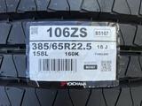 Грузовые шины YOKOHAMA 385/65 R22.5 106ZS (рулевая ось) за 222 000 тг. в Алматы – фото 3