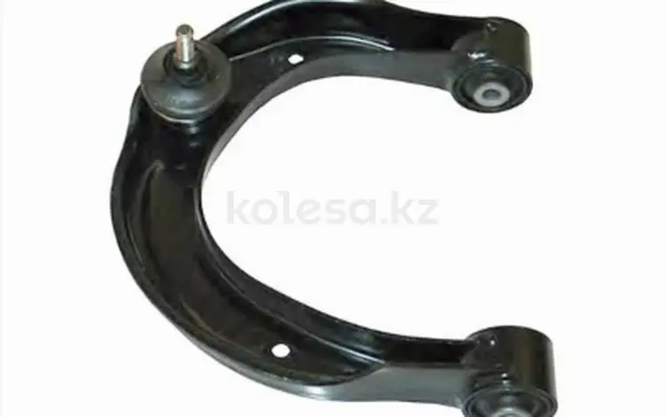 Рычаг передний верхний RH за 12 700 тг. в Шымкент